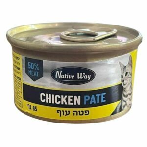 נייטיב וואי מעדן לחתולים פטה עוף - 85 גרם