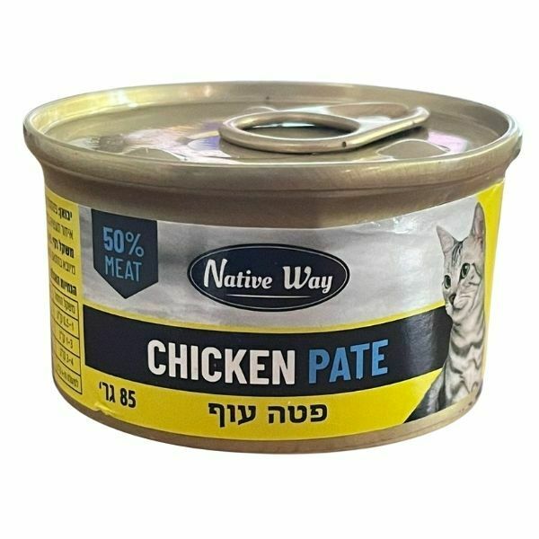 ⁦נייטיב וואי מעדן לחתולים פטה עוף - 85 גרם⁩ – תמונה ⁦2⁩