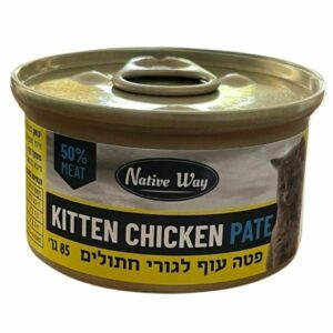 נייטיב וואי מעדן לחתולים פטה עוף לגורים - 85 גרם