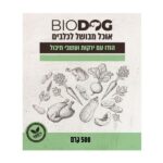 ביודוג מתכון הודו ירקות ועשבי תיבול שקית בודדת - 500 גרם
