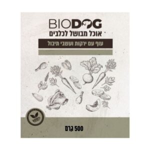ביודוג מתכון עוף ירקות ועשבי תיבול שקית בודדת - 500 גרם