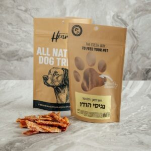 הנריס חטיף נגיסי הודו ביבוש איטי -  80 גרם