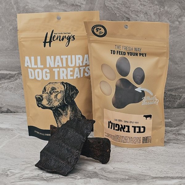 ⁦הנריס חטיף כבד באפולו - 70 גרם⁩ – תמונה ⁦2⁩
