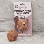 הנריס כדור קוקוס צעצוע דנטלי טבעי - 1 יח'