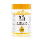 אומגה 3 גליל - 100 כמוסות בקירור
