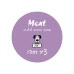 מיט ציר הודו וירקות - 80 גרם