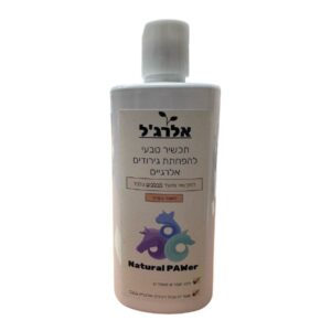אלרג'ל ג'ל להרגעת העור אדמומיות ואלרגיות - 250 מ"ל