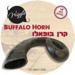 וויגל קרן באפולו 100% טבעית - 1 יח'
