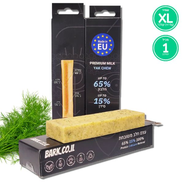⁦בארק Bark חטיף לעיסה עצם יאק בתוספת שמיר 1 יח' - XLarge⁩ – תמונה ⁦2⁩