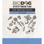 ביודוג מזון טבעי לכלבים 100% דגים עוף ירקות ועשבי תיבול - 10 ק"ג