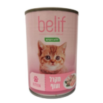 בליף Belif שימורים מזון מלא מקרל ועוף - 400 גרם