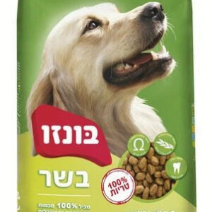 בונזו בשר מזון לכלבים - 3 ק"ג