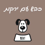 מיט מזון טבעי לכלבים כבש עם ירקות - 1 ק"ג