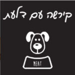 מיט מזון טבעי לכלבים קירשה ודלעת - 1 ק"ג