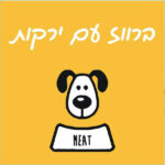 מיט מזון טבעי לכלבים ברווז וירקות - 1 ק"ג
