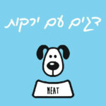 מיט מזון לכלבים טבעי דגים וירקות - 1 ק"ג