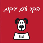 מיט מזון טבעי לכלבים בקר וירקות - 1 ק"ג