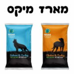 האונד מזון טבעי לכלבים מיקס - 14 ק"ג