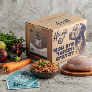 הנריס מזון טבעי קפוא לכלבים הודו וירקות - 6 ק"ג