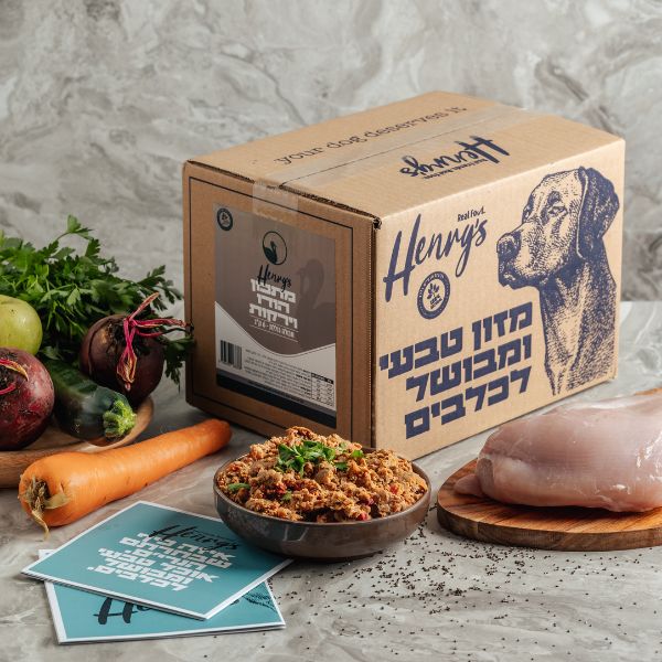 הנריס מזון טבעי קפוא לכלבים הודו וירקות - 6 ק"ג