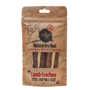 וויגל קנה נשימה טלה מיובש 100% חטיף טבעי לכלבים
